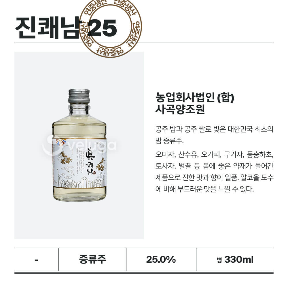 맥주 설명 이미지가 도망갔어요