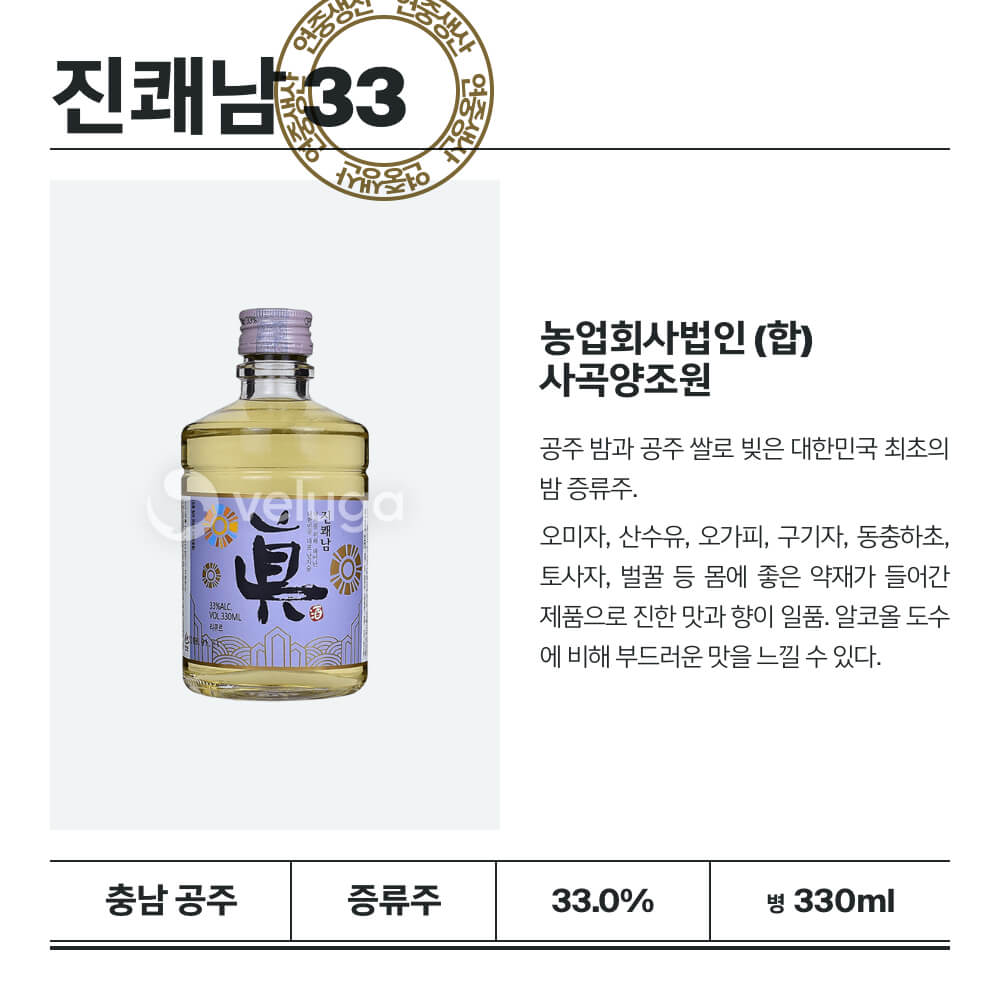 맥주 설명 이미지가 도망갔어요