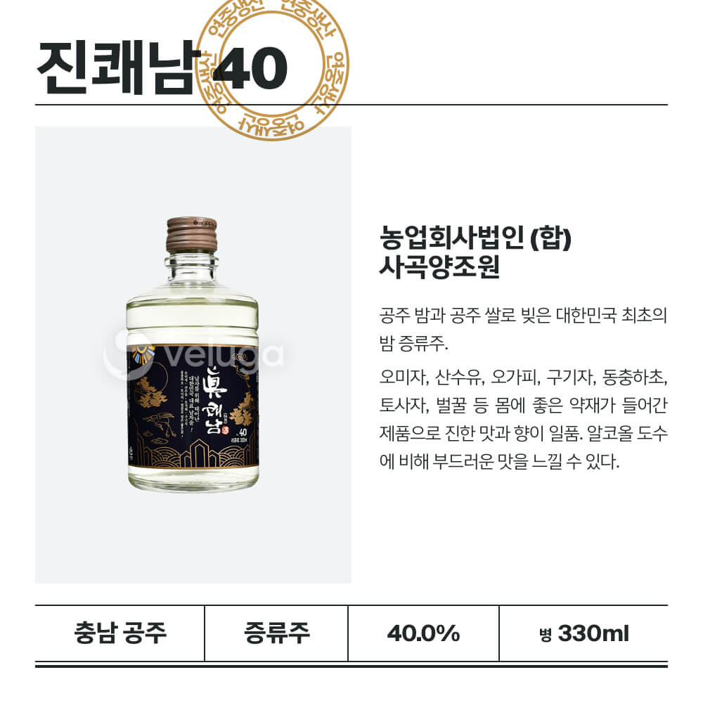 맥주 설명 이미지가 도망갔어요