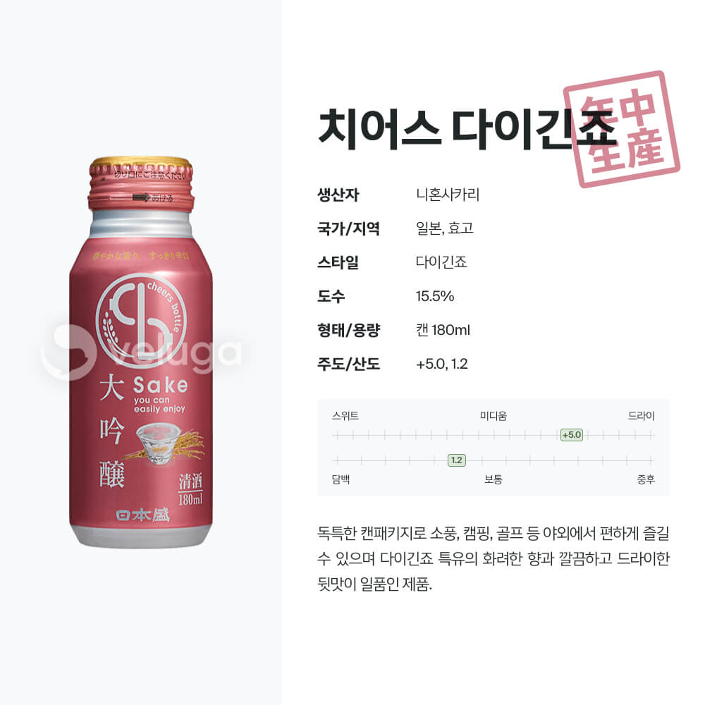 맥주 설명 이미지가 도망갔어요
