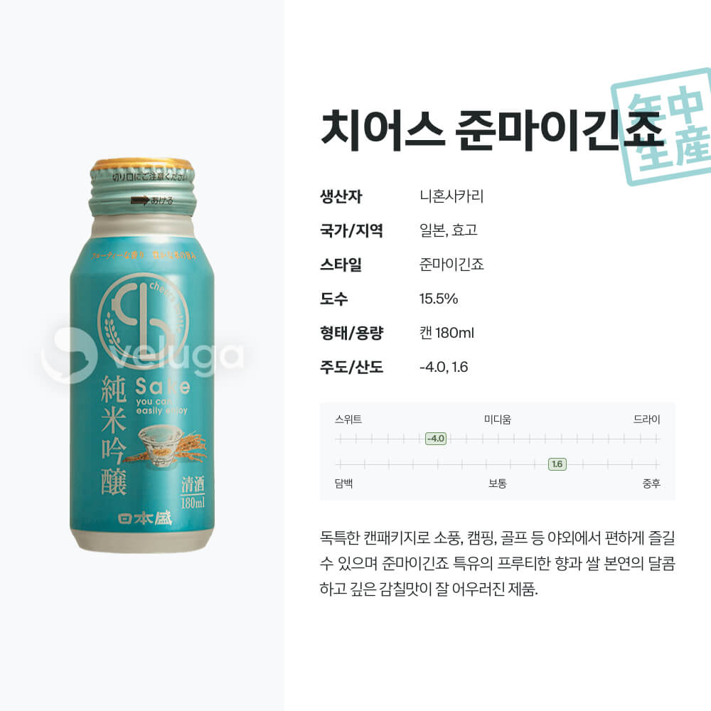 맥주 설명 이미지가 도망갔어요