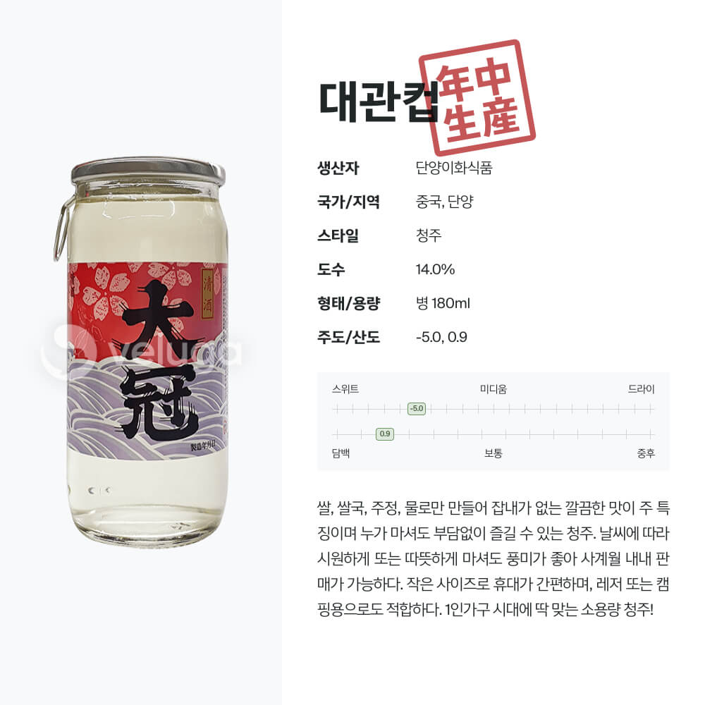 맥주 설명 이미지가 도망갔어요