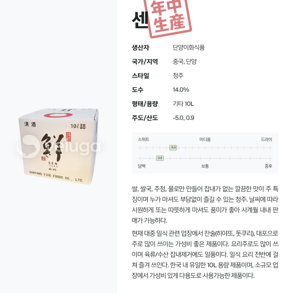 맥주 설명 이미지가 도망갔어요