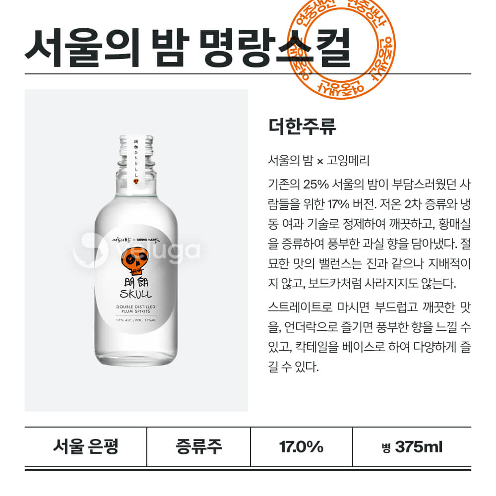 맥주 설명 이미지가 도망갔어요