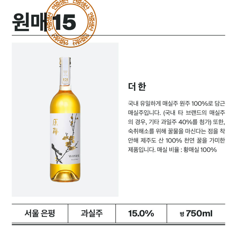 맥주 설명 이미지가 도망갔어요