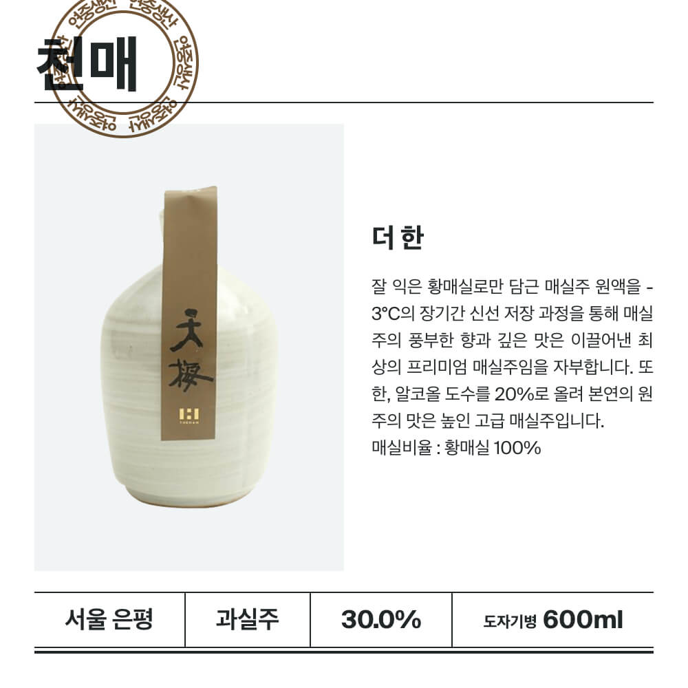 맥주 설명 이미지가 도망갔어요