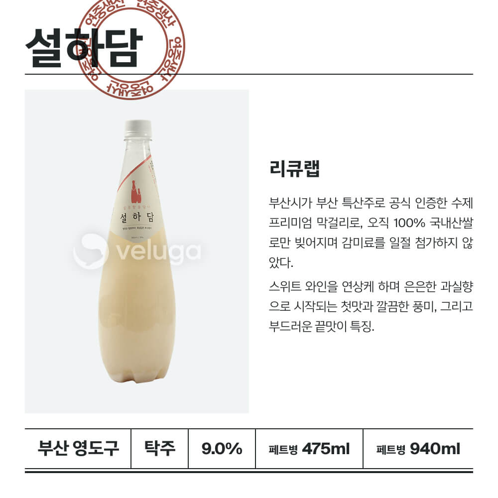 맥주 설명 이미지가 도망갔어요