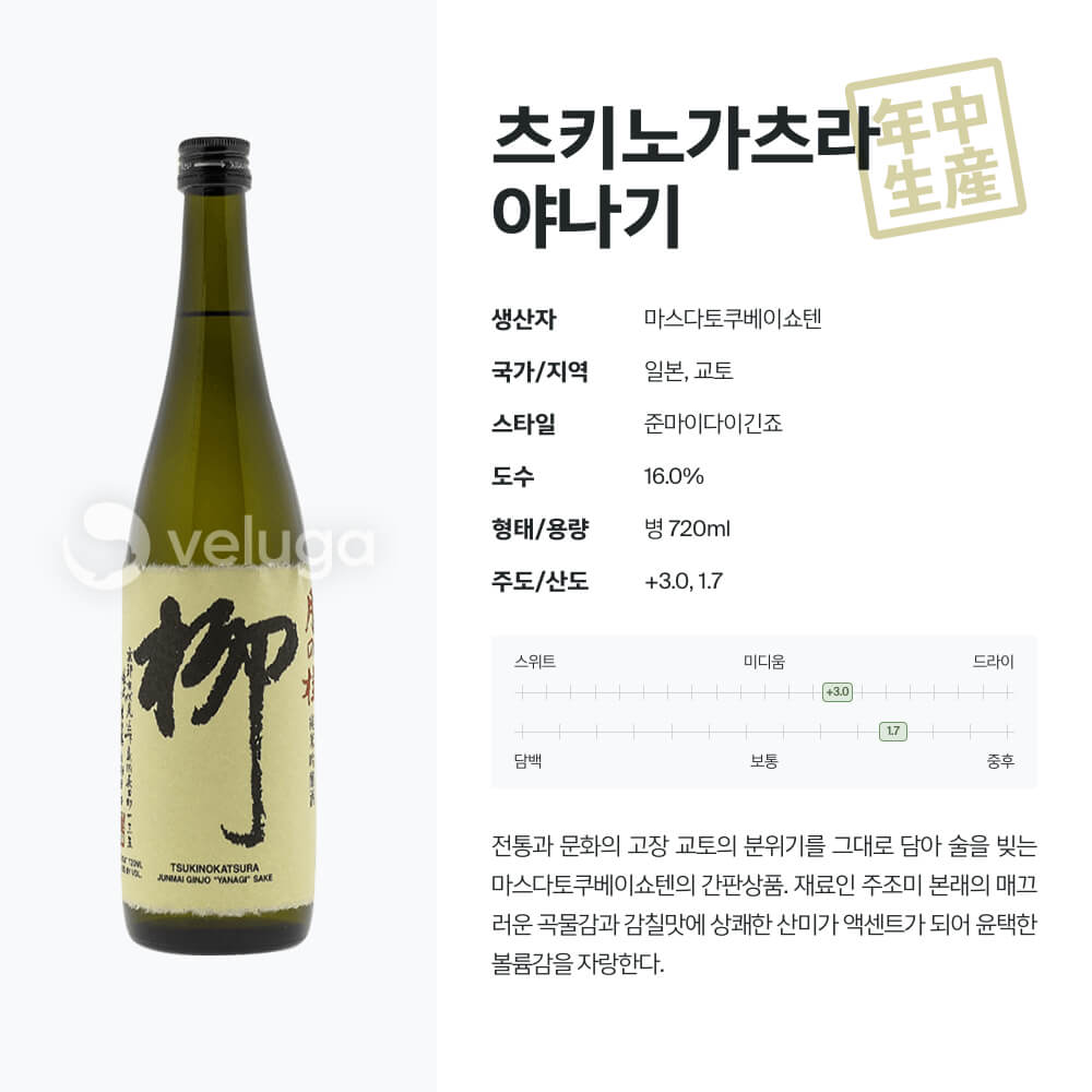 맥주 설명 이미지가 도망갔어요