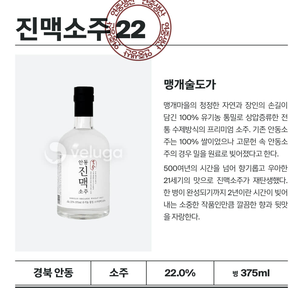 맥주 설명 이미지가 도망갔어요