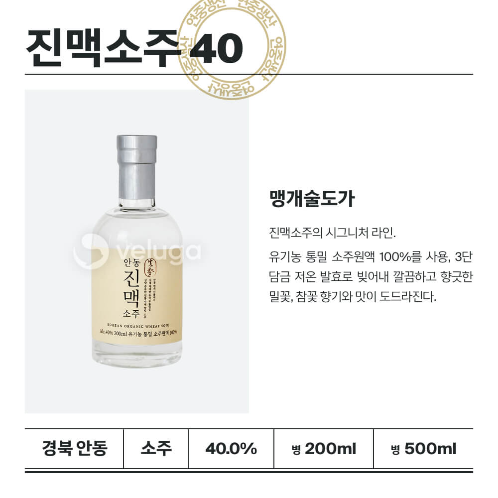 맥주 설명 이미지가 도망갔어요