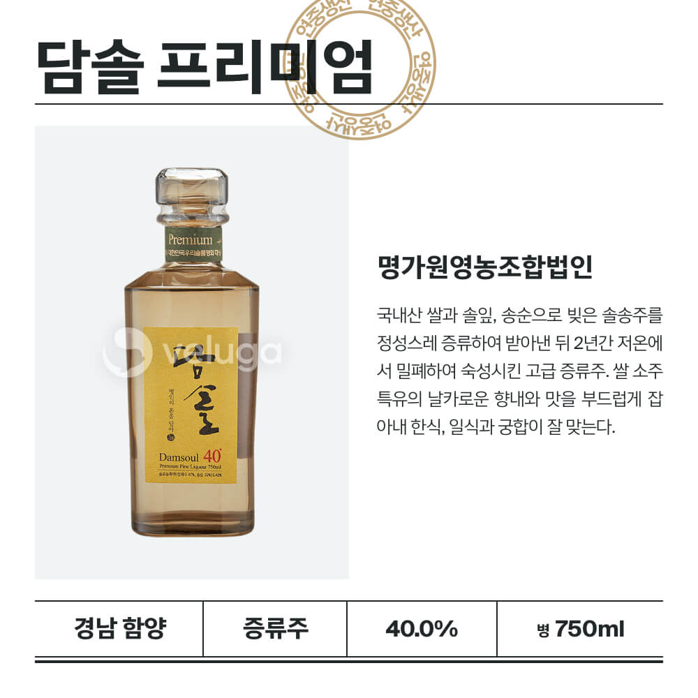 맥주 설명 이미지가 도망갔어요