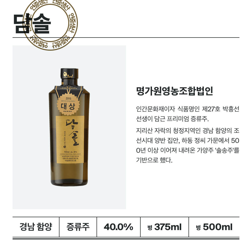 맥주 설명 이미지가 도망갔어요