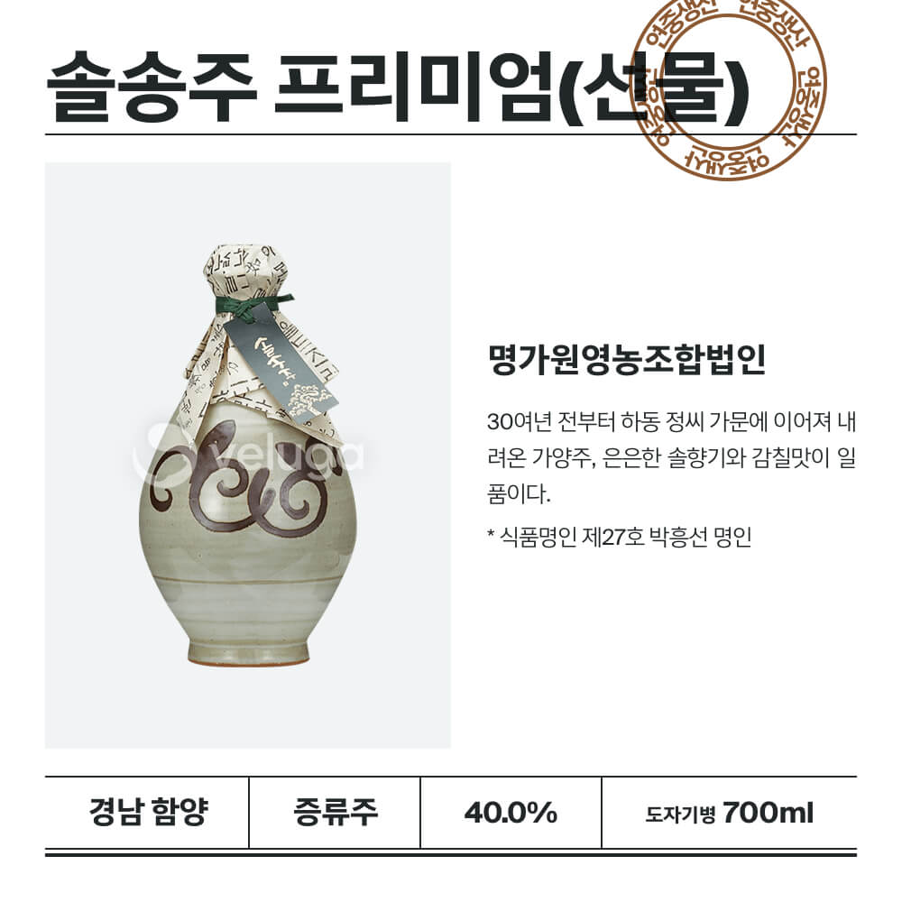 맥주 설명 이미지가 도망갔어요