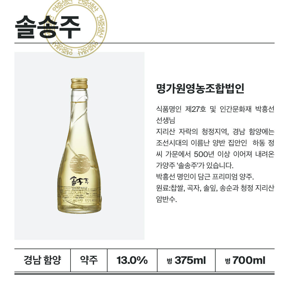맥주 설명 이미지가 도망갔어요