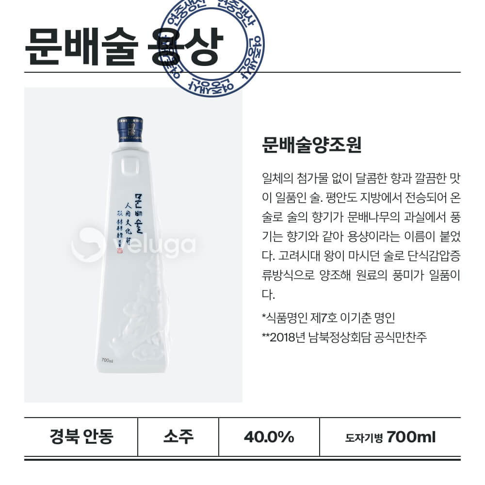 맥주 설명 이미지가 도망갔어요