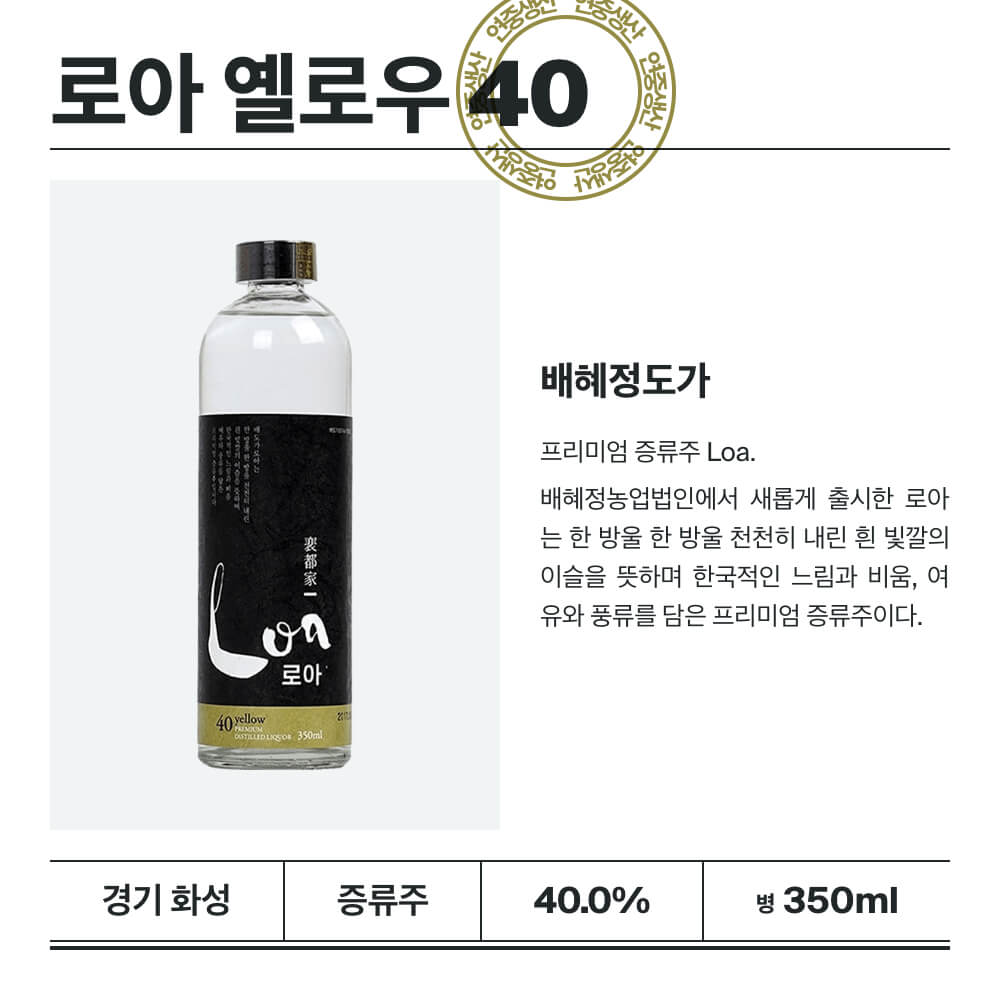 맥주 설명 이미지가 도망갔어요
