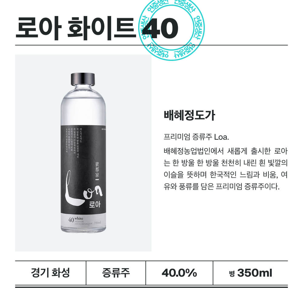 맥주 설명 이미지가 도망갔어요