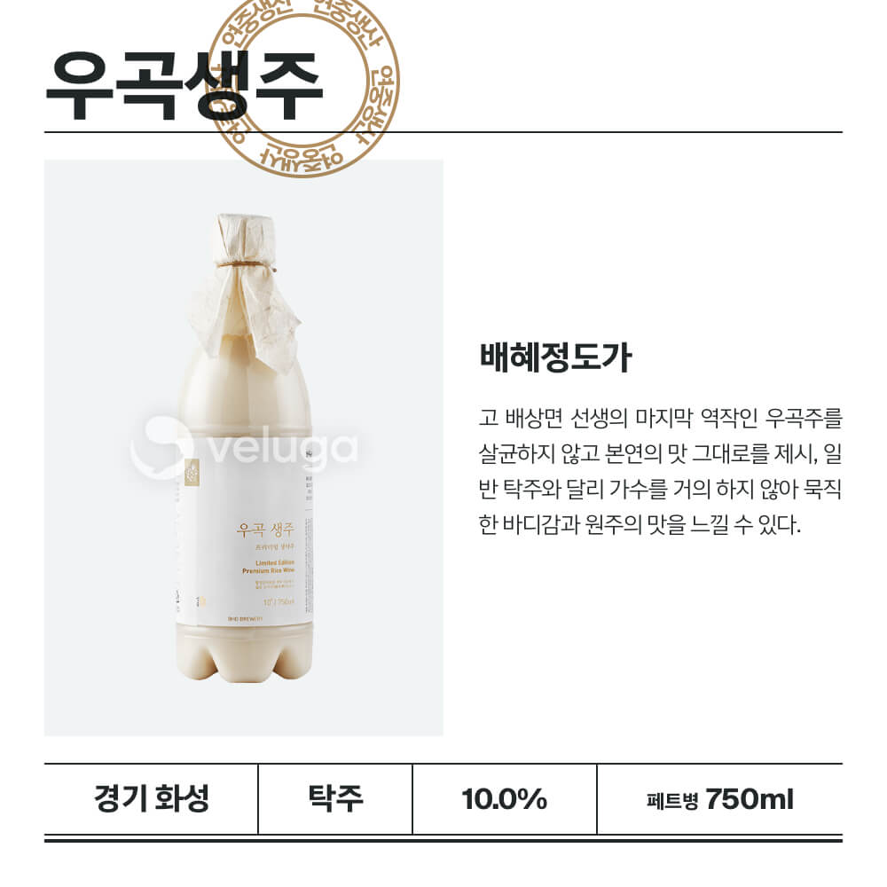 맥주 설명 이미지가 도망갔어요