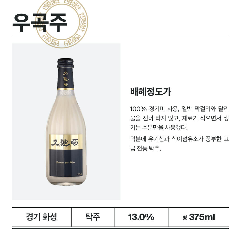 맥주 설명 이미지가 도망갔어요