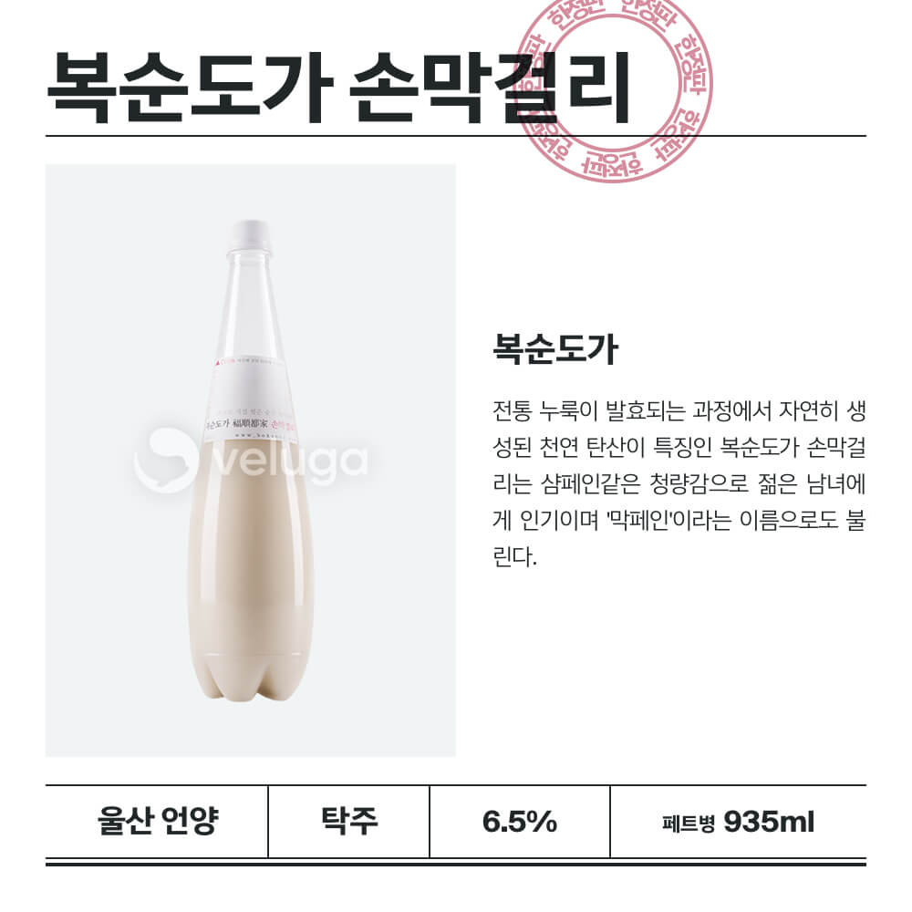 맥주 설명 이미지가 도망갔어요