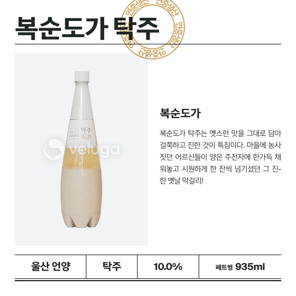 맥주 설명 이미지가 도망갔어요