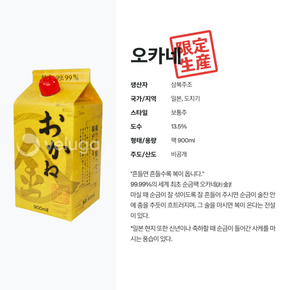 맥주 설명 이미지가 도망갔어요