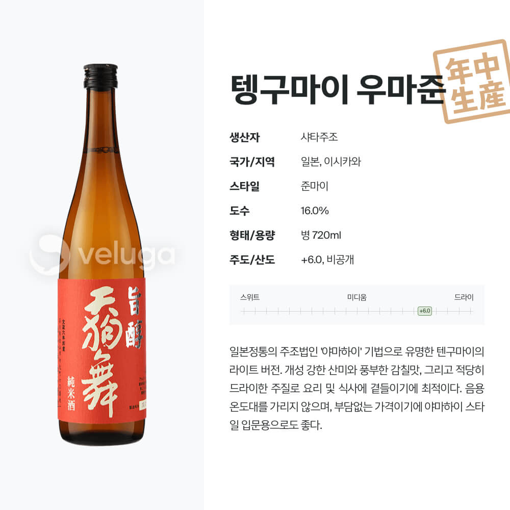 맥주 설명 이미지가 도망갔어요