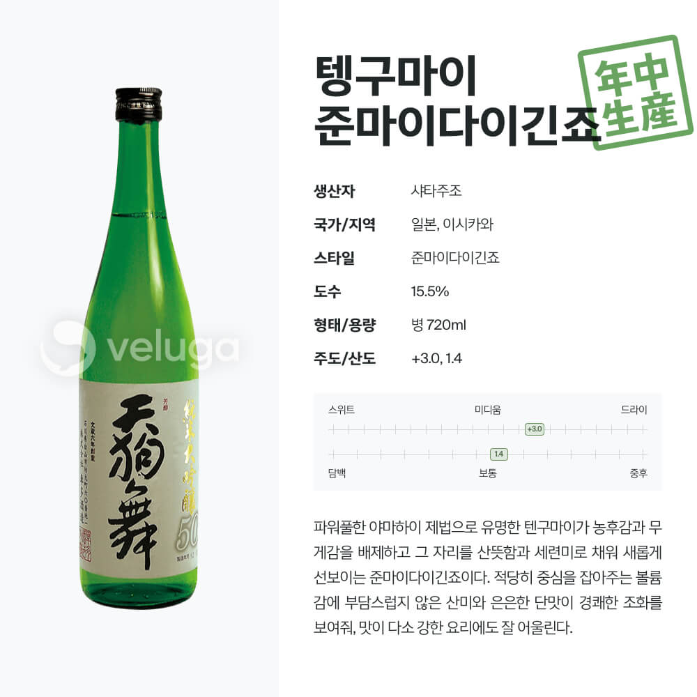 맥주 설명 이미지가 도망갔어요