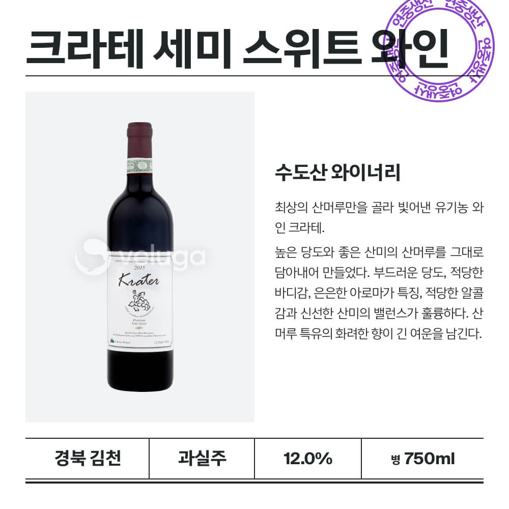 맥주 설명 이미지가 도망갔어요