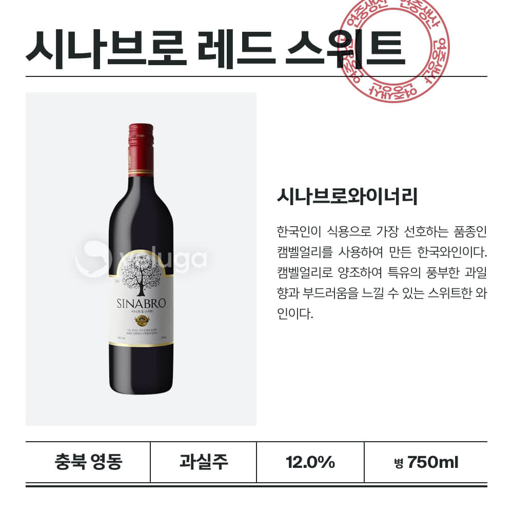 맥주 설명 이미지가 도망갔어요