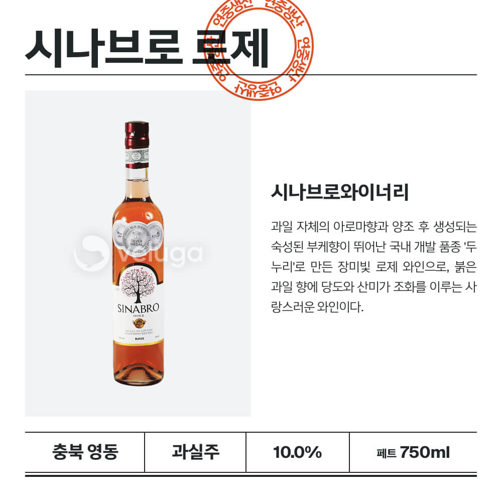 맥주 설명 이미지가 도망갔어요