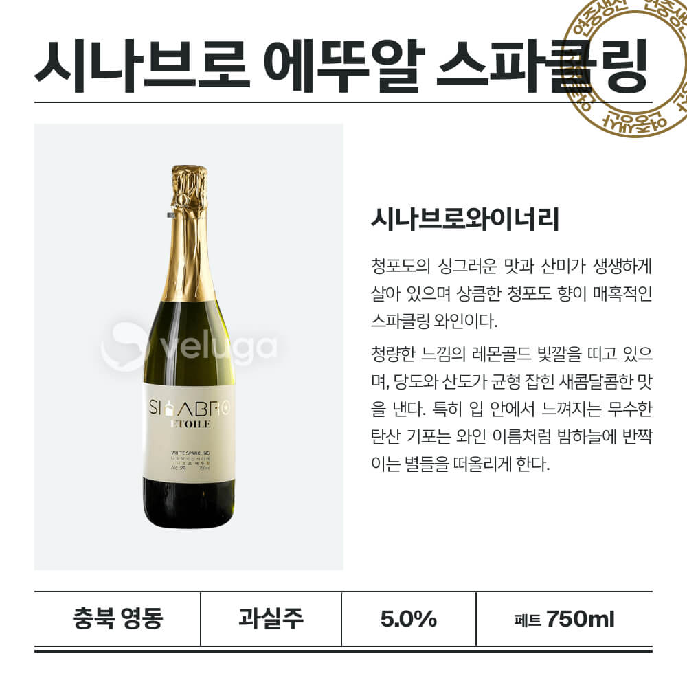 맥주 설명 이미지가 도망갔어요