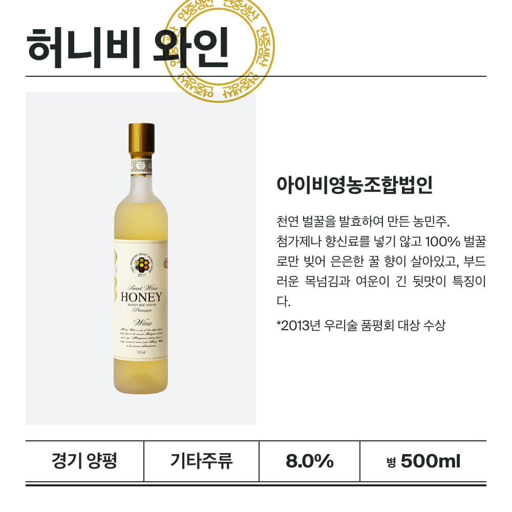 맥주 설명 이미지가 도망갔어요
