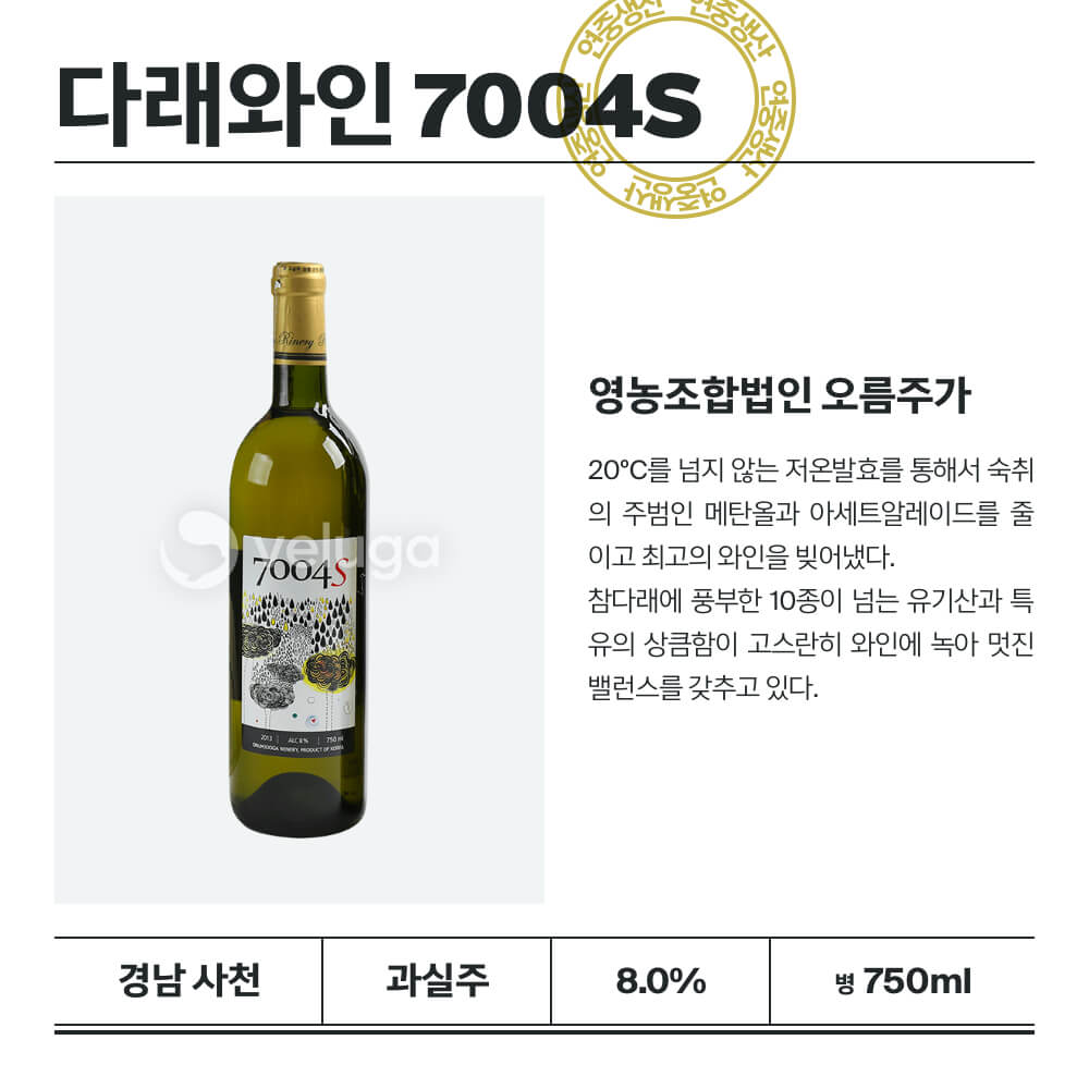 맥주 설명 이미지가 도망갔어요
