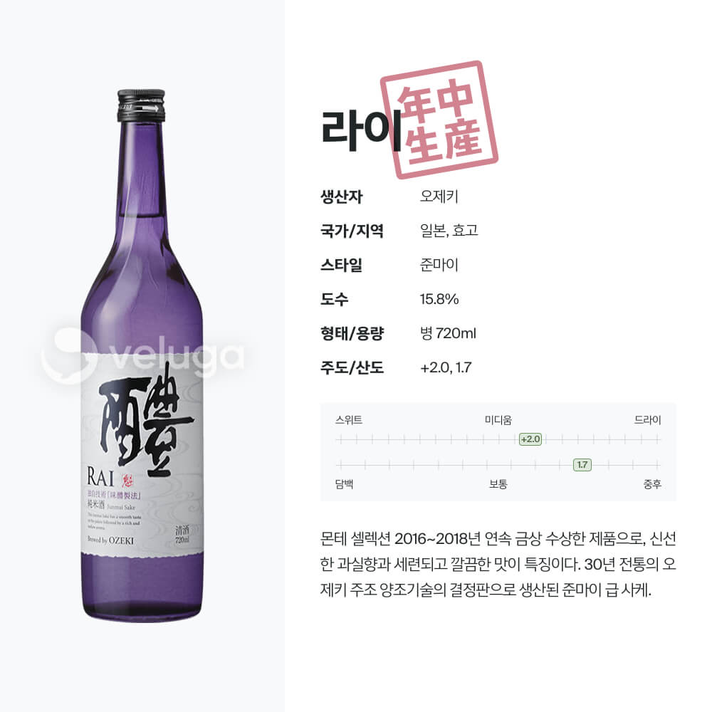 맥주 설명 이미지가 도망갔어요