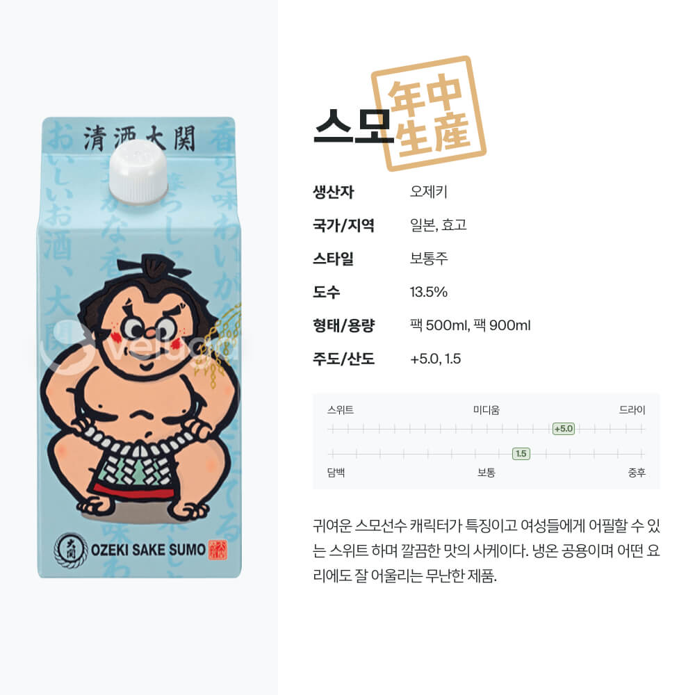 맥주 설명 이미지가 도망갔어요
