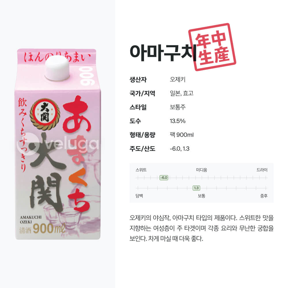 맥주 설명 이미지가 도망갔어요