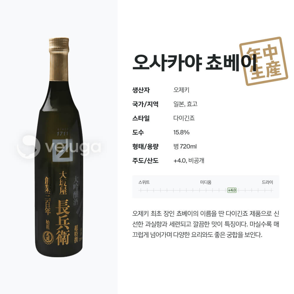 맥주 설명 이미지가 도망갔어요