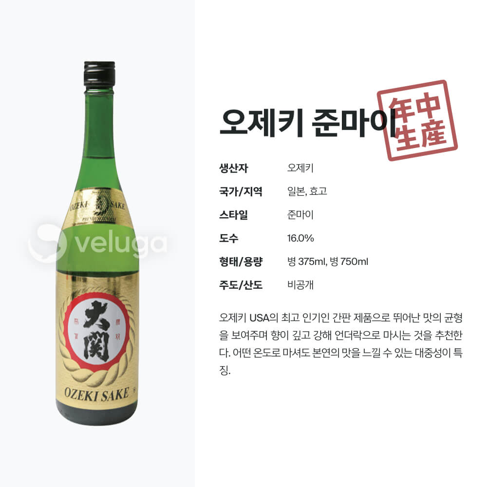 맥주 설명 이미지가 도망갔어요
