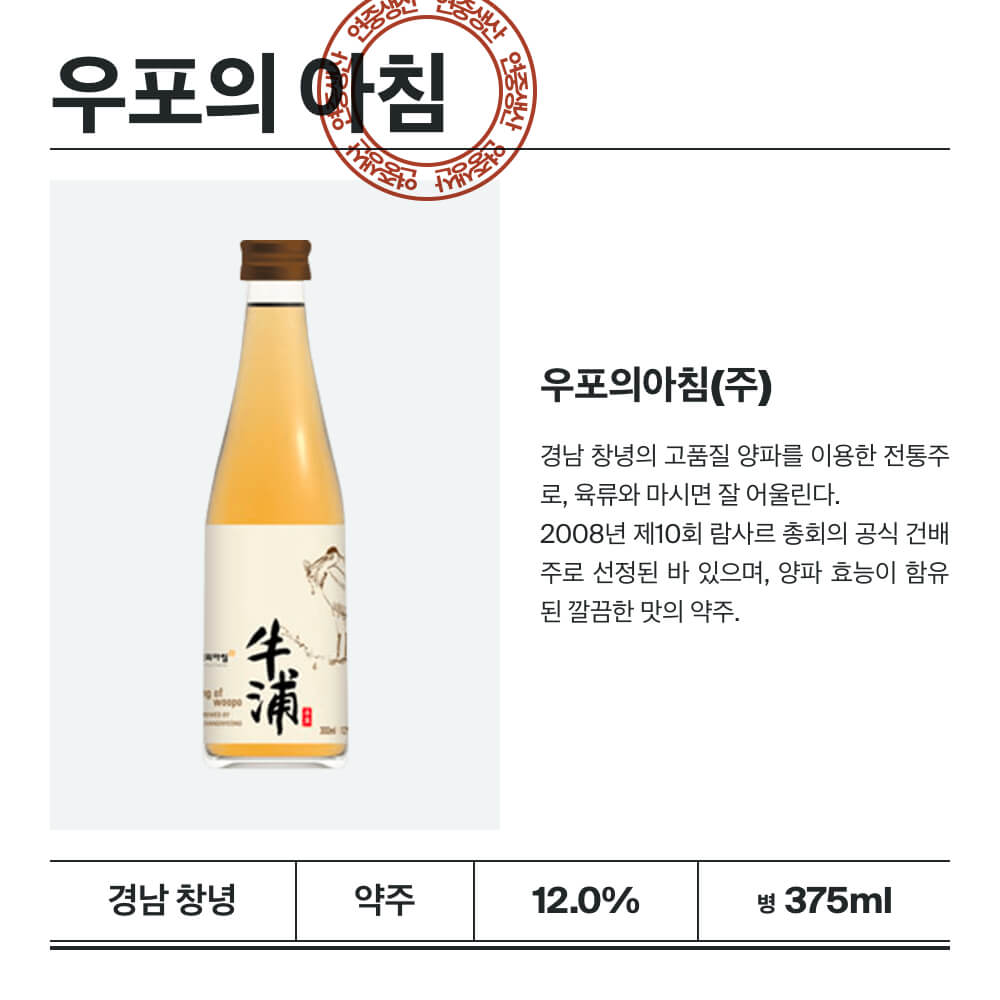 맥주 설명 이미지가 도망갔어요
