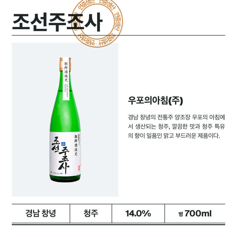 맥주 설명 이미지가 도망갔어요