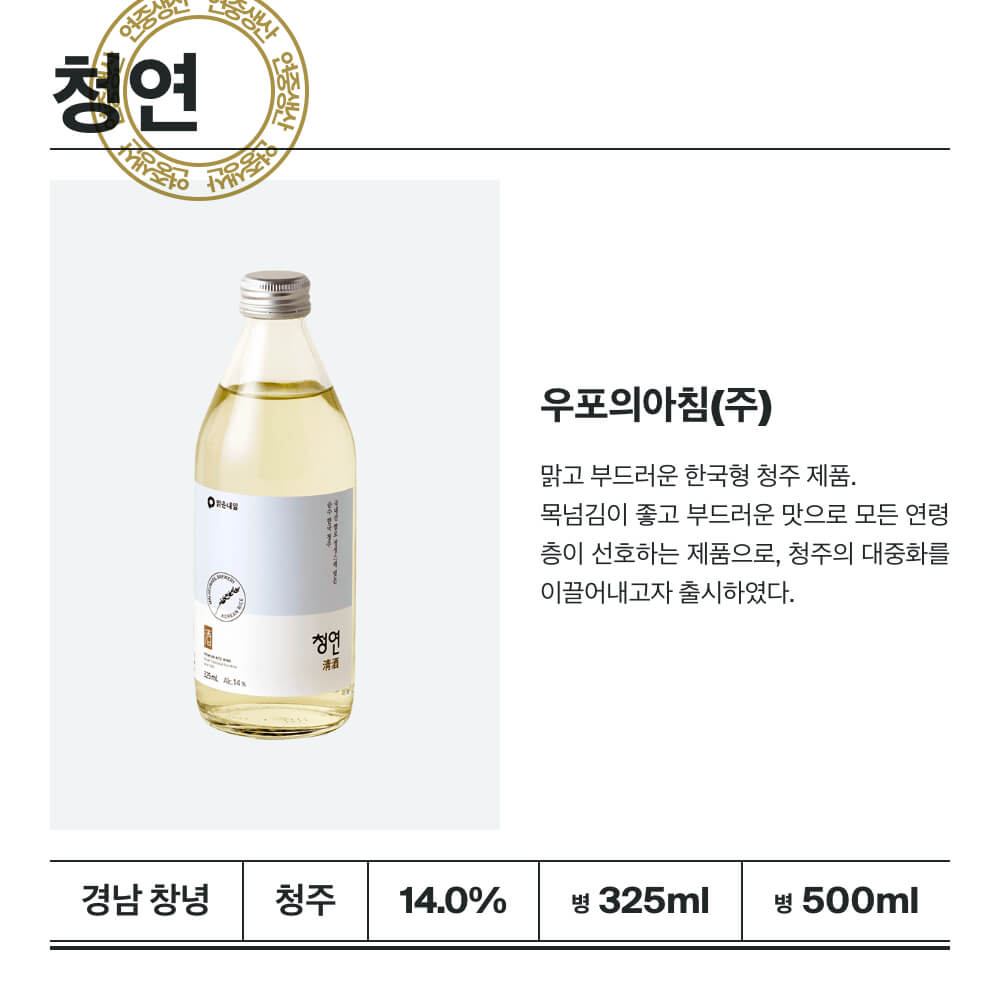 맥주 설명 이미지가 도망갔어요