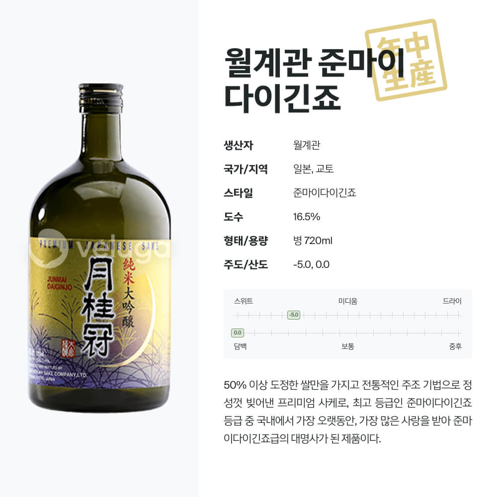 맥주 설명 이미지가 도망갔어요