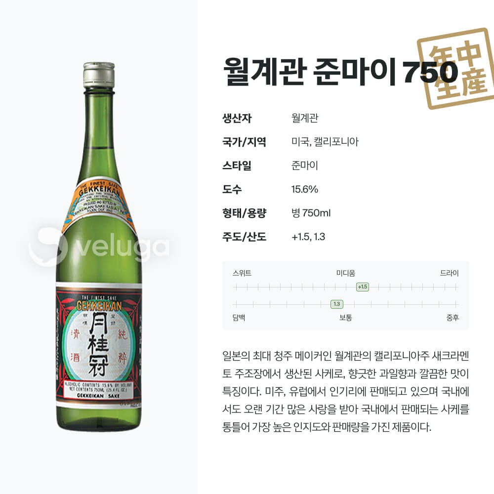 맥주 설명 이미지가 도망갔어요