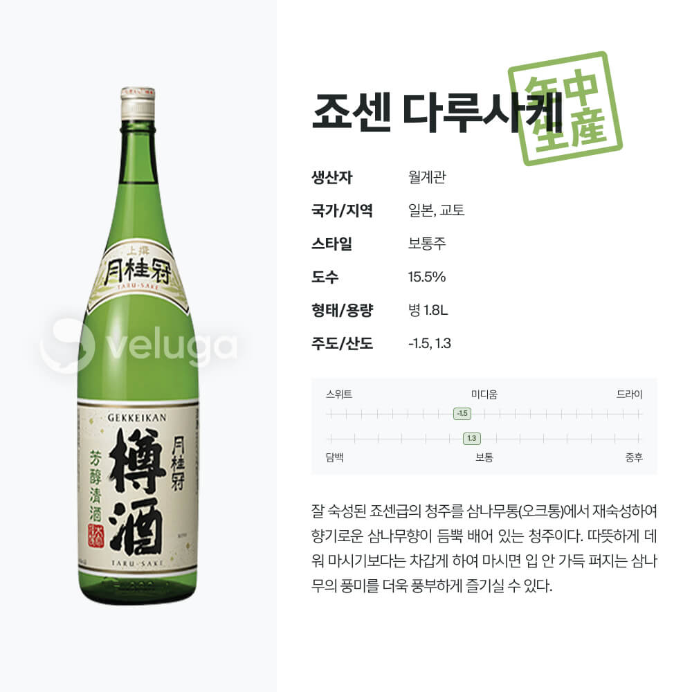 맥주 설명 이미지가 도망갔어요