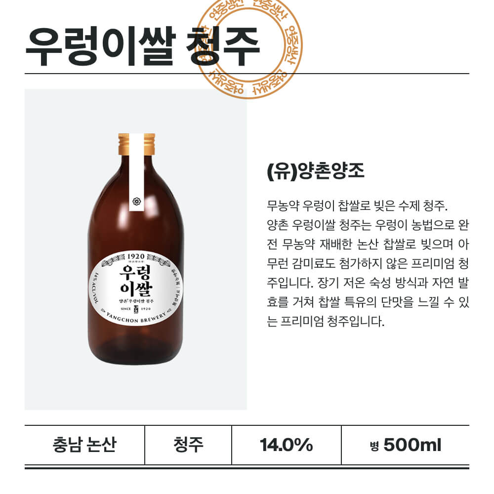 맥주 설명 이미지가 도망갔어요