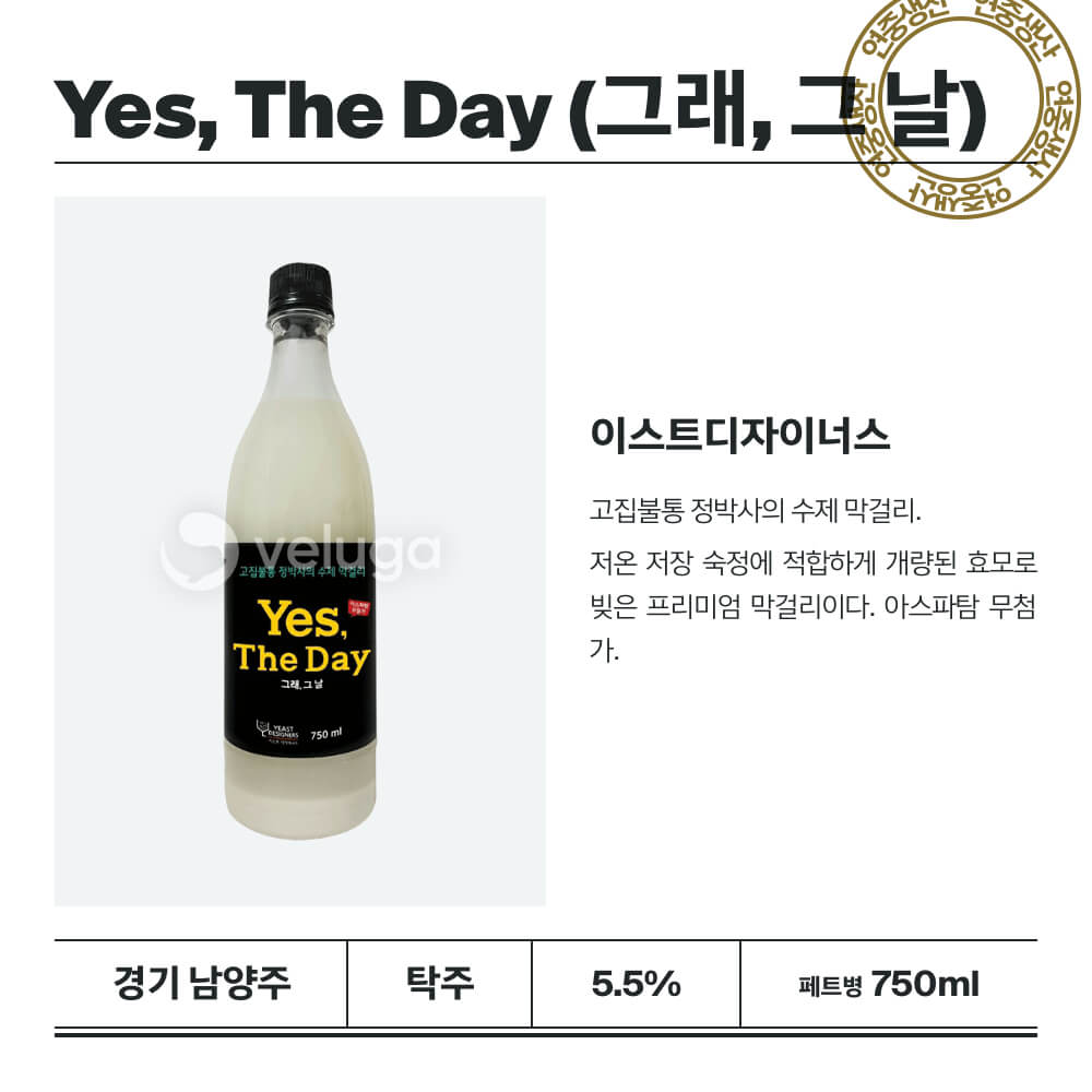 맥주 설명 이미지가 도망갔어요
