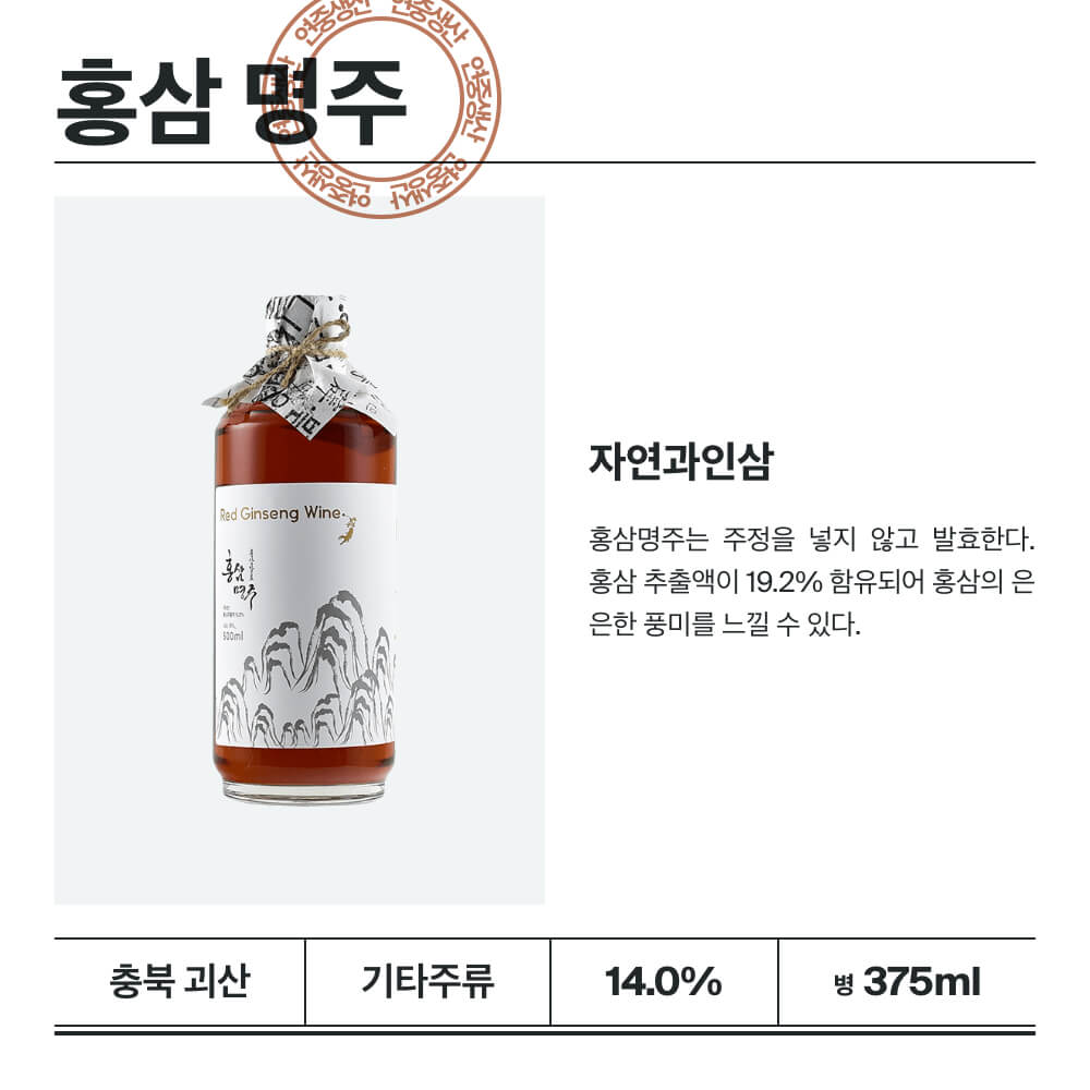 맥주 설명 이미지가 도망갔어요