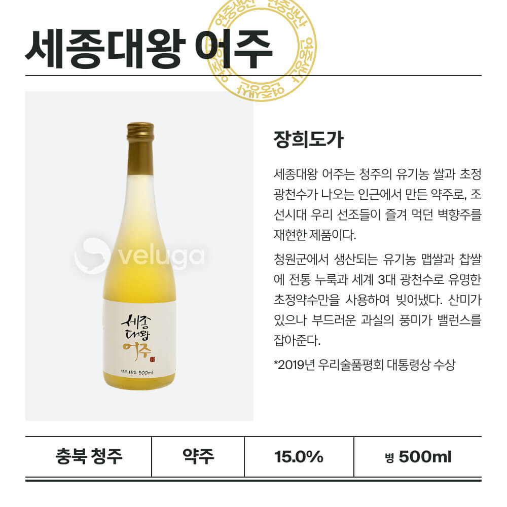 맥주 설명 이미지가 도망갔어요