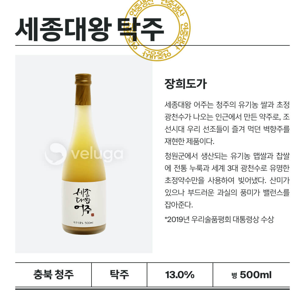 맥주 설명 이미지가 도망갔어요